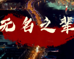 《无名之辈》- 陈雪燃无损音乐下载