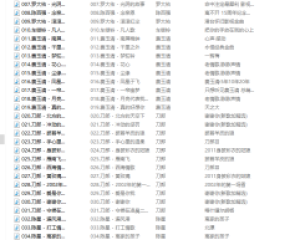 03经典老歌100首无损音乐打包下载张宇李翊君刘德华费玉清刀郎