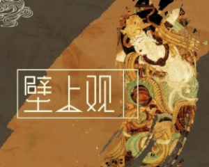 《壁上观》-云扶【LRC歌词/mp3】