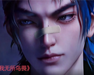 《我无所鸟畏》斩神之凡尘神域片尾曲-门图MOOTOO【LRC歌词/mp3】