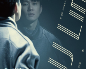 《和自己对话From M.E. To Myself》林俊杰2015和自己对话专辑纯英文歌曲18首【无损音乐flac合集】