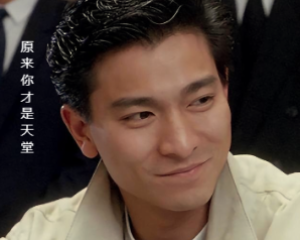 《原来你才是天堂》刘德华【LRC歌词/mp3/无损音乐flac】