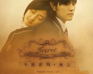 《不能说的秘密》周杰伦-电影<不能说的秘密>主题曲【LRC歌词/mp3/无损音乐flac】