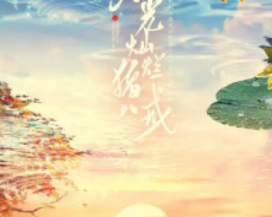 《好春光》吴彤-电视剧<春光灿烂猪八戒>主题曲【LRC歌词/mp3/无损音乐flac】