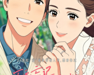 《不要忘记我爱你》张碧晨-电视剧<神犬小七>主题曲【LRC歌词/高音质mp3/flac无损音乐】